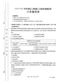 河北省保定市高碑店市2024-2025学年八年级下学期5月月考历史试题