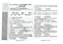 辽宁省阜新市第四中学2024-2025学年八年级下学期6月月考历史试题(图片版,含答案)