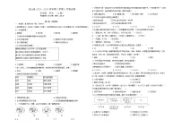 新疆维吾尔自治区和田地区皮山县2023-2024学年七年级下学期5月月考历史A卷