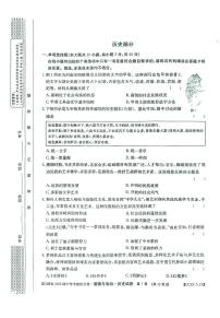 江西省2025年中考历史考前抢分模拟卷 （图片版，含答案）