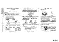 陕西省咸阳市秦都区咸阳彩虹学校2024-2025学年八年级下学期5月期中历史试题