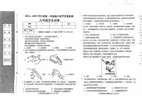河北省邯郸市2024—2025学年部编版九年级历史上学期期中检测试卷+