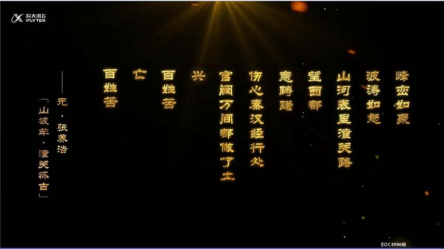人教版（2024）·初中歷史·七年級(jí)下冊(cè)·第15課 明朝的統(tǒng)治（課件，內(nèi)含視頻）第2頁(yè)
