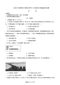 四川省泸州市龙马潭区多校联考2024-2025学年八年级下学期6月期末历史试题（含答案）