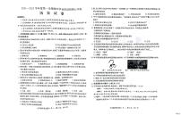 河北省邢台市任泽区2024-2025学年七年级上学期11月期中历史试题