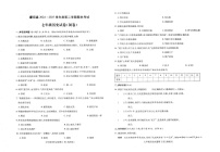 【7历期末】安徽省六安市霍邱县2024-2025学年七年级下学期6月期末历史试卷