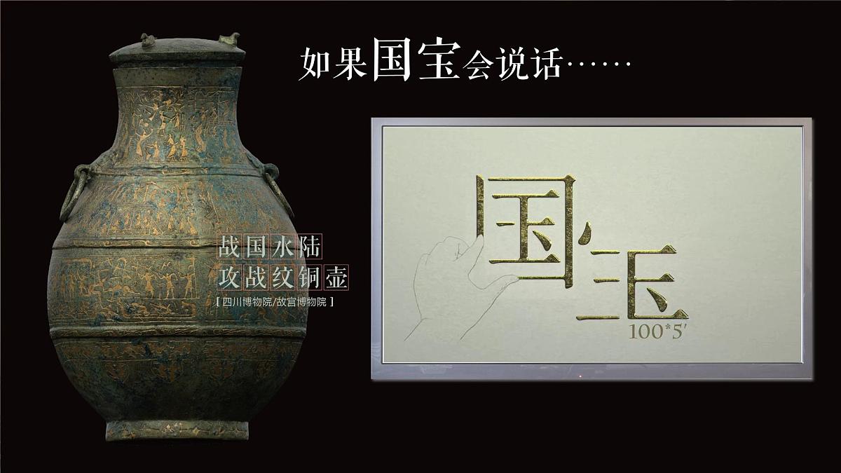 第6课+战国时期的社会变革(情境化教学课件)历史统编版五四学制2024中国历史第一册第1页