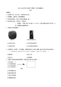河北省廊坊市第六中学2025_2026学年九年级上学期9月月考历史试题（含答案）