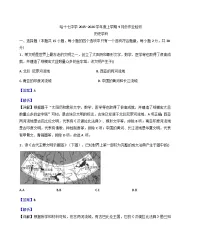 黑龙江省哈尔滨市第十七中学校2025-2026学年九年级上学期9月月考历史试题（解析版）