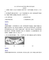 黑龙江省哈尔滨市第十七中学校2025-2026学年九年级上学期9月月考历史试题(解析版)