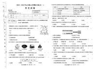 黑龙江省伊春市2024-2025学年七年级上学期11月期中历史试题
