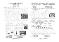 河北省邢台襄都区中学联考2025-2026学年七年级上学期10月月考历史试题