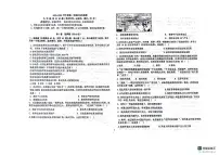山东省青岛市城阳第十三中学2025-2026学年九年级上学期10月月考历史试题