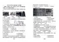 山东省滨州市邹平市实验初级中学2025-2026学年九年级上学期第一次月考历史试题