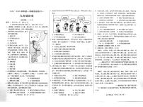 河北省邢台市2025-2026学年九年级上学期第一次月考历史试卷