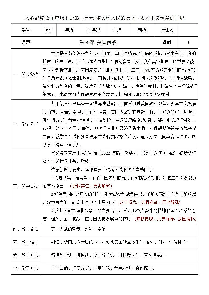 17433568第1页