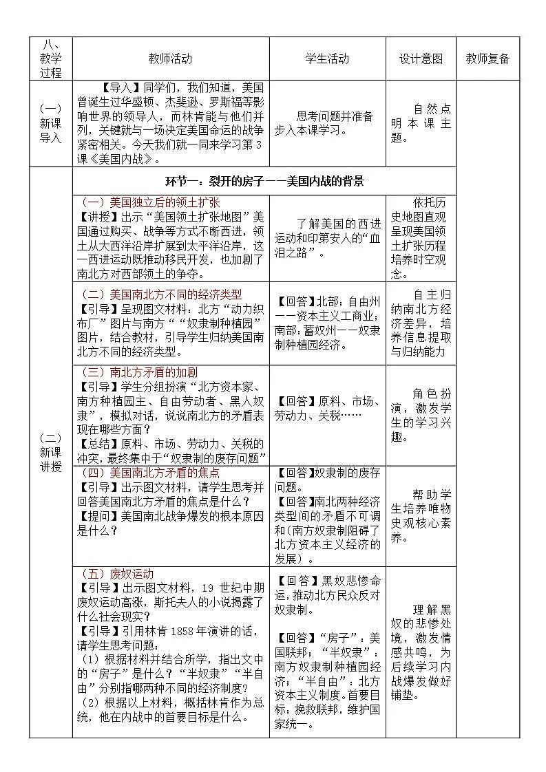 17433568第2页