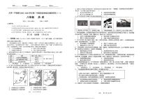 大同一中南校区2025-2026学年第一学期阶段性综合素养测评八年级历史试卷含答案