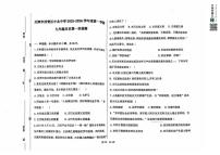 天津市西青区中北中学2025-2026学年九年级上学期第一次月考历史试题
