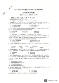 江苏省徐州市东苑中学2025-2026学年七年级上学期10月月考历史试题