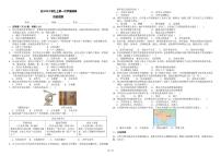 四川省南充市西充县天宝初级中学2025-2026学年九年级上学期第一次月考历史试卷