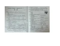 河南省安阳市滑县2025-2026学年八年级上学期10月月考历史试题（A)