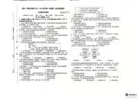 福建省龙岩市第一中学锦山学校2025-2026学年部编版九年级上学期第一次质量检测历史试题（月考）