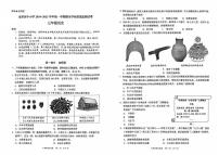 2024-2025学年深圳市龙华区七年级上期末历史试卷含答案