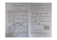 甘肃省兰州市第三十五中学2025-2026学年七年级上学期期中历史试卷