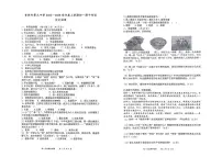 吉林省吉林市第九中学2025--2026学年统编版七年级上学期期中考试历史试题