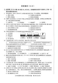 甘肃省陇南市武都区2025-2026学年部编版九年级上学期11月期中历史试题