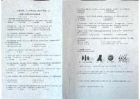 吉林省吉林市第二十三中学2025-2026学年七年级上学期期中历史试卷