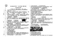 宁夏回族自治区银川市兴庆区第九中学2025-2026学年统编版八年级上学期11月期中历史试题