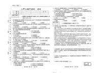 吉林省白山市2025-2026学年八年级上学期期中考试历史试卷