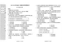 辽宁省大连市沙河口区2025-2026学年九年级上学期期中历史试卷
