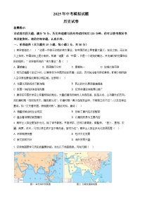 2025年安徽省铜陵市第十五中学中考一模历史试题（原卷版）-A4