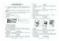 广东省汕头市潮南区陈店公办学校2025-2026学年八年级上学期11月期中历史试题