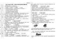 甘肃省武威市凉州区南园学校2025-2026学年七年级上学期11月期中历史试题