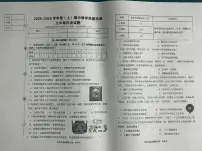 辽宁省营口市盖州市2025-2026学年上学期九年级历史期中试卷（无答案）