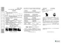 陕西省咸阳市实验中学2025-2026学年九年级上学期11月期中历史试题