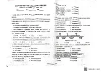 福建省泉州市永春县五中片区2025-2026学年七年级上学期期中考历史试卷