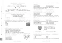 福建省泉州市石狮市2025-2026学年九年级上学期期中历史试卷