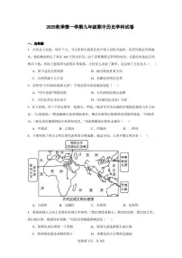 天津市河东区二片2025-2026学年九年级上学期期中历史试卷