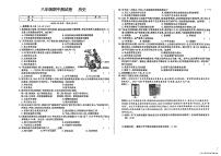 辽宁省沈阳市四校2025-2026学年八年级上学期期中历史试题（含答案）