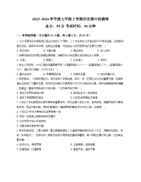 湖北省襄阳市襄城区法龙中学2025-2026学年统编版七年级上学期11月期中 历史试题