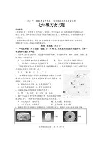 山东省临沂市莒南县2025-2026学年七年级上学期11月期中 历史试题