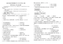 吉林省长春外国语学校教育集团2025-2026学年八年级上学期11月期中 历史试题