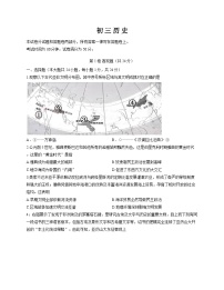 江苏省无锡市滨湖区2025-2026学年九年级上学期 历史期中质量监测卷