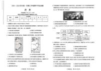 山西省太原市2025--2026学年八年级上学期11月期中历史试题