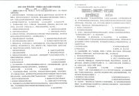 广东省潮州市湘桥区城基学校联考2025-2026学年九年级上学期11月期中历史试题